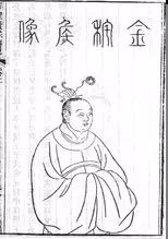 一位被李白、苏轼传颂过的武威名人